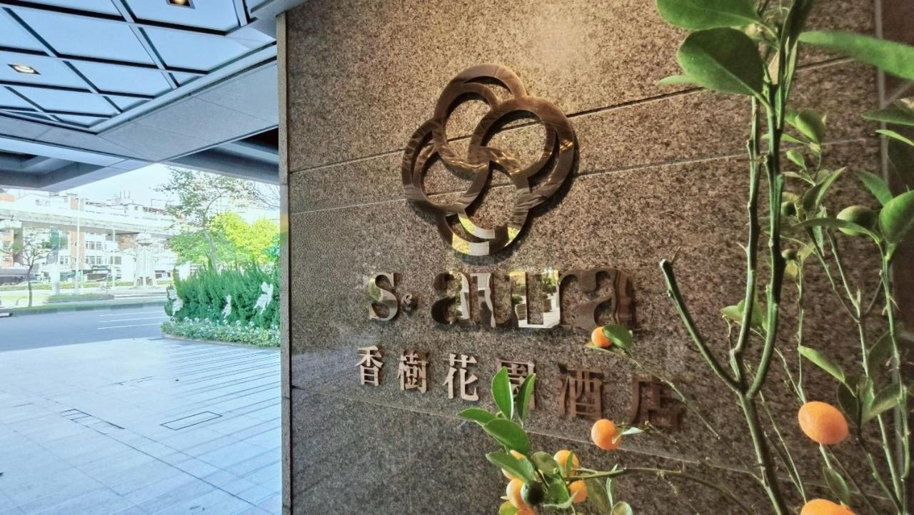 S Aura Hotel Taipéi Exterior foto
